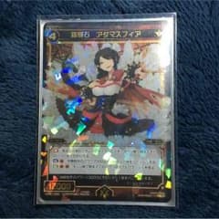 wixoss 羅輝石アダマスフィアのサムネイル