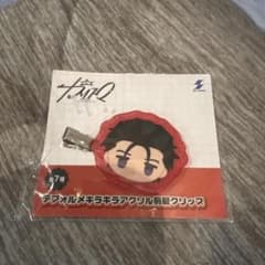 カリスマ 前髪クリップ 伊藤ふみや