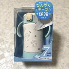 Richell 保冷ストローマグのサムネイル