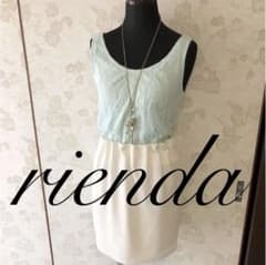 リエンダ♡ミントブルー×ホワイト♡ワンピースのサムネイル