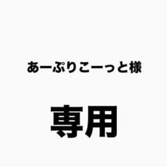 小森隼 クリアチャームのサムネイル