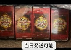 新品未開封　遊戯王LIMITED PACK GX -オシリスレッド　12ボックスのサムネイル