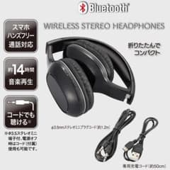 ⭐️新品未使用⭐️Bluetooth ワイヤレス　ブラック  ステレオ　ヘッドホンのサムネイル