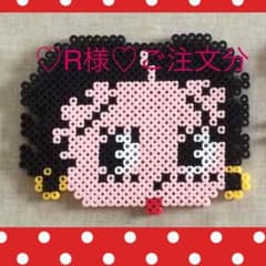 ♡オリジナルアイロンビーズ♡R様ご注文分♡のサムネイル
