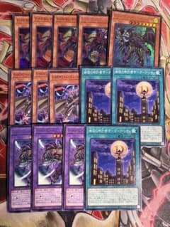 遊戯王 D-HERO セットのサムネイル
