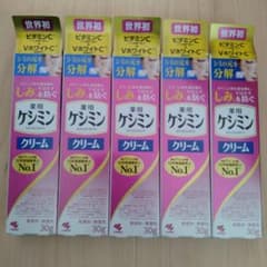 値下げ中☆ケシミン クリーム 5個 - メルカリ