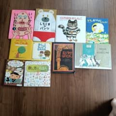 絵本 まとめ売り 10冊セットのサムネイル