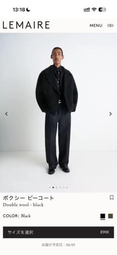 美品LEMAIRE ショートダッフルコート サイズ48 - メルカリ