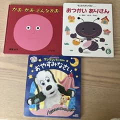 おかぴ様専用　おつかいありさんのサムネイル