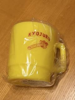 鬼滅の刃 煉獄杏寿郎 スタッキングマグ（Ver.2）