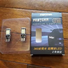 T10 T15 T16 led キャンセラー内臓バックランプ 爆光のサムネイル