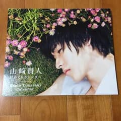 2700➡︎2500 早い者勝ち！のサムネイル