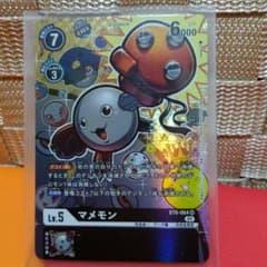 マメモン SRパラのサムネイル