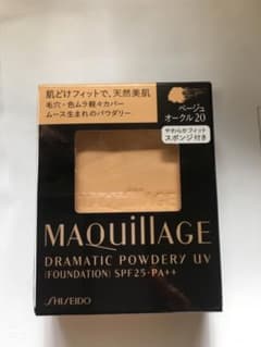マキアージュ ドラマティックパウダリー UV  ベージュオークル20のサムネイル