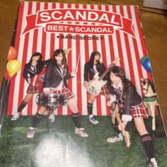 バンドスコア SCANDAL BESTSCANDAL デビューアルバム!全13曲のサムネイル