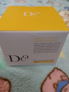 DUO  デュオ ザ クレンジングバーム クリア  90gのサムネイル