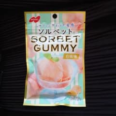 ソルベットグミ(白桃味)×１袋　❗人気！入手困難商品❗のサムネイル
