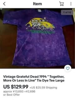 90's vintage grateful dead teeのサムネイル