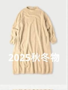 美品 商品番号 710502530400 フロート縮絨のドレス 再値下げしました 