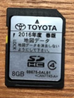 【最終価格】トヨタ　純正ナビ　NSCP-W64  SDカードのサムネイル