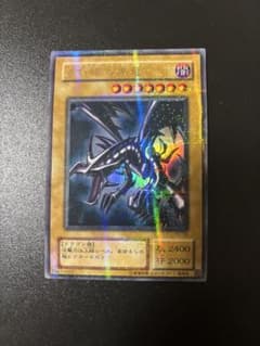 遊戯王 真紅眼の黒竜 ウルトラパラレルレア PG-09 レッドアイズ 2期 美