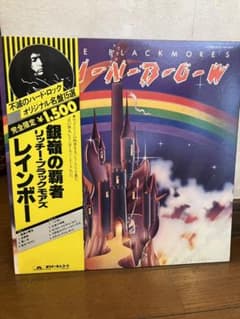 Rainbow 銀嶺の覇者 アナログレコードのサムネイル
