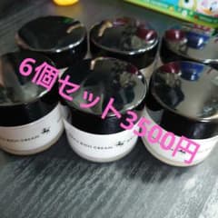 リモイストクリーム　馬油　リッチタイプのサムネイル