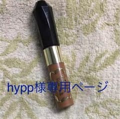 hypp様専用   ヘビーローテション 眉マスカラのサムネイル