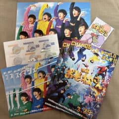 SnowMan 映画 おそ松さん グッズ4点セットのサムネイル