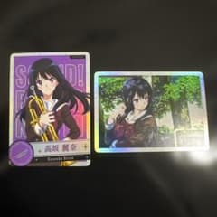 ブ*ィ様 メモリアルカードコレクションのサムネイル