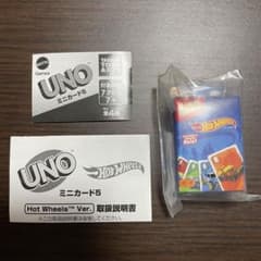 UNO ミニカード5 4.UNO Hot Wheels Ver.のサムネイル
