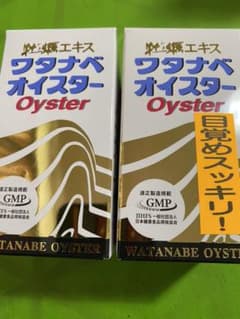 Yuri様専用！渡辺オイスター3箱金土日発送不可オマケ付のサムネイル