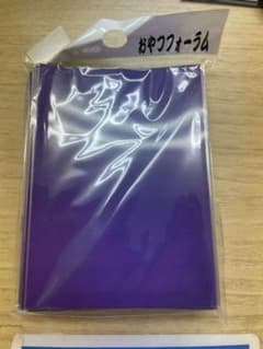 フォーラムスリーブ むらさき　グリーン　たこ丸さん専用のサムネイル