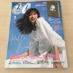 CanCam3月号のサムネイル