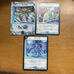 シュトラエメラルチェレンコ3枚セットのサムネイル