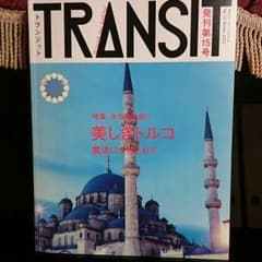 Rumaさまのサムネイル