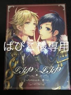 ぱぴこ様専用のサムネイル