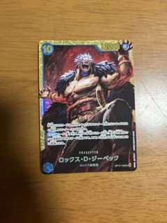 ワンピースカード ロックス・D・ジーベック OP17-118 SECのサムネイル