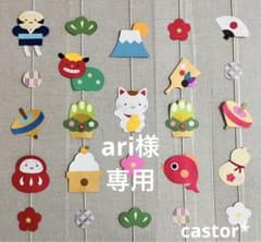 専用】壁面飾り ガーランド 吊るし飾り 冬 1月 - メルカリ