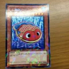 ブリキンギョのサムネイル