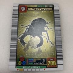 タランドゥスツヤクワガタ 2004ファーストのサムネイル