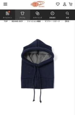 DECHO BEAMS バラクラバのサムネイル