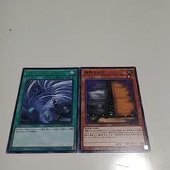 ツインツイスターと増殖するGのサムネイル