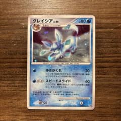 ポケモンカード グレイシア ☆ 夜明けの疾走 DP4 DPBP#161 - メルカリ