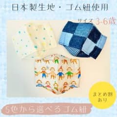 （3-6歳用）キッズ　大臣風　箱型　立体　子ども　ガーゼ　マスク　3枚セットのサムネイル