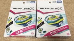 ベイブレードX CX-07 ペガサスブラストATr メタルコートグリーン 2個