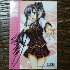 マケン姫っ！のサムネイル