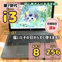 【初心者向け】公式Win11対応/すぐ使える格安PC/DVD/SSD 第7世代SSD Windows11ノートパソコン15.6型テンキー DVD付PC - メルカリ