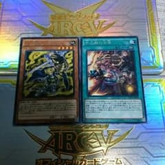 遊戯王 十二獣のサムネイル