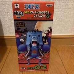 MEGAワールドコレクダブルフィギュアのサムネイル